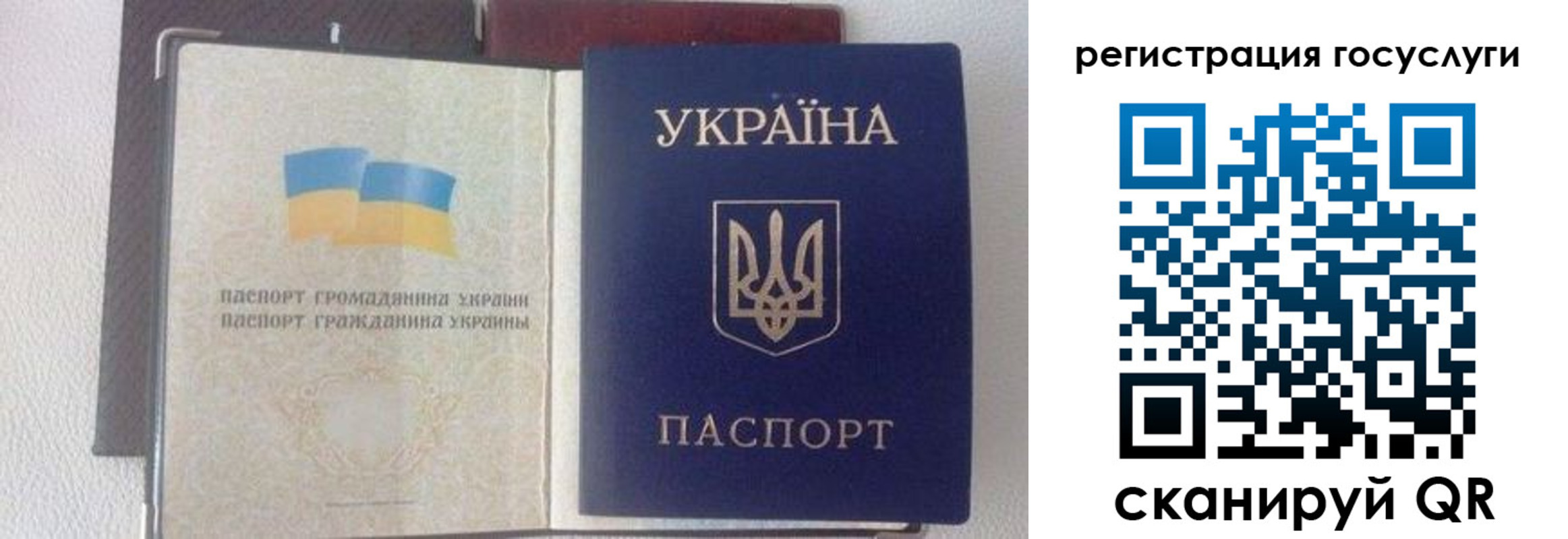 прописка для работы в Новомосковске
